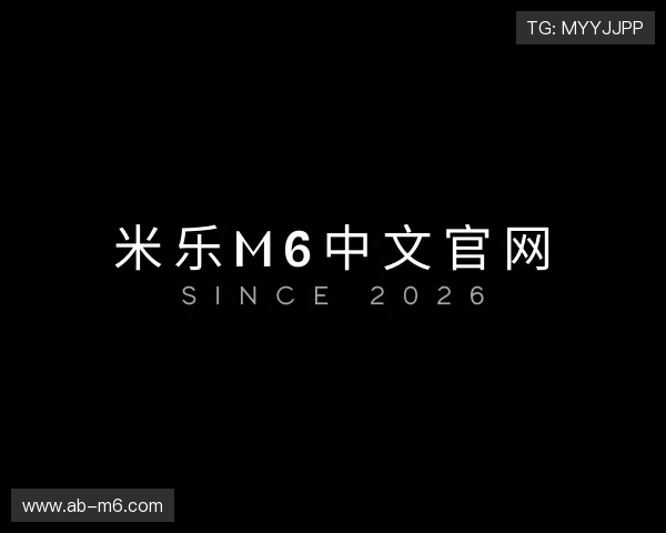知道米乐M6中文官网